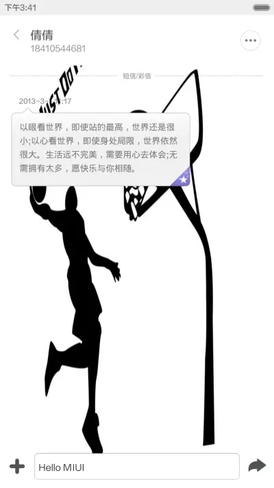 打出名堂 - Screenshot 8