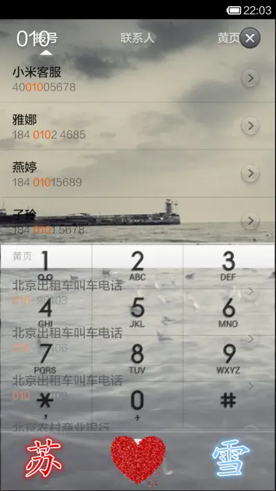 暗淡,简单的伤感 - Screenshot 4