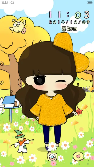 小希秋日私语 - Screenshot 1