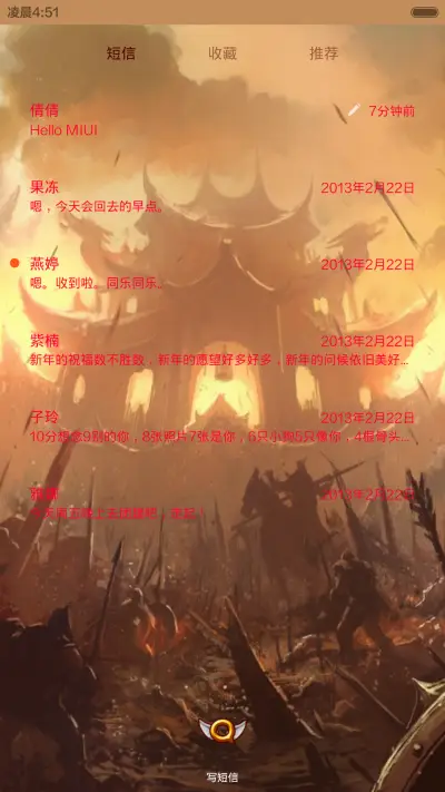 屌丝康是L联盟里的最强王者(声效动态锁屏，音乐界面) - Screenshot 11