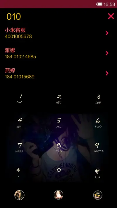 谢绝施舍 - Screenshot 4