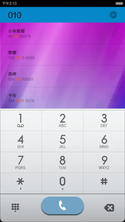 简约 - Screenshot 4