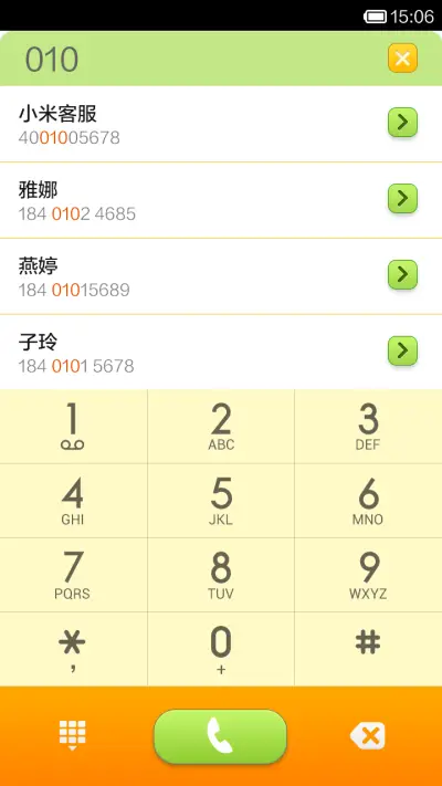 Mr.PaperCarrot - Screenshot 4