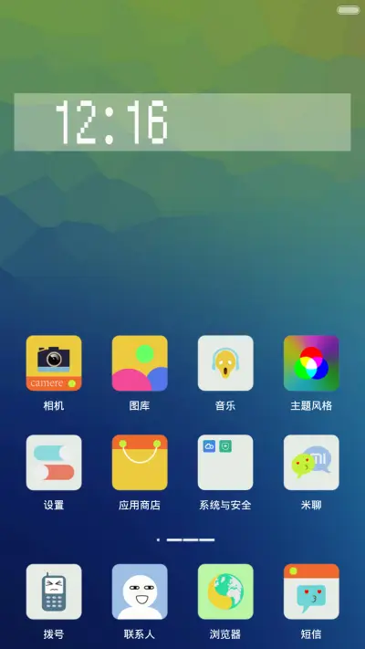 色基斯处女作 - Screenshot 2