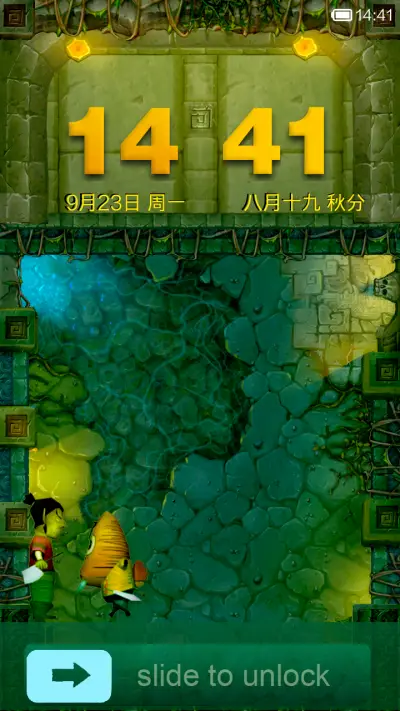 我叫MT - Screenshot 1