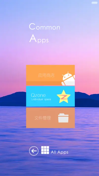 Jane wp(自由桌面） - Screenshot 4