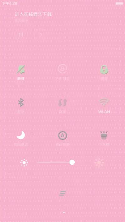 喜欢被你爱（动态） - Screenshot 5