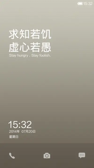 凹凸有致 - Screenshot 1