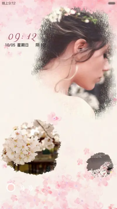 （全图标，自由桌面，音乐界面）粉色_时光里 - Screenshot 1