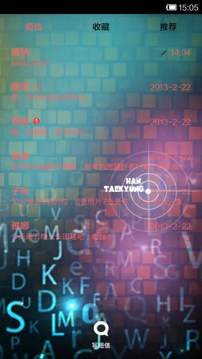 小薇和朴有天联手出击 - Screenshot 5