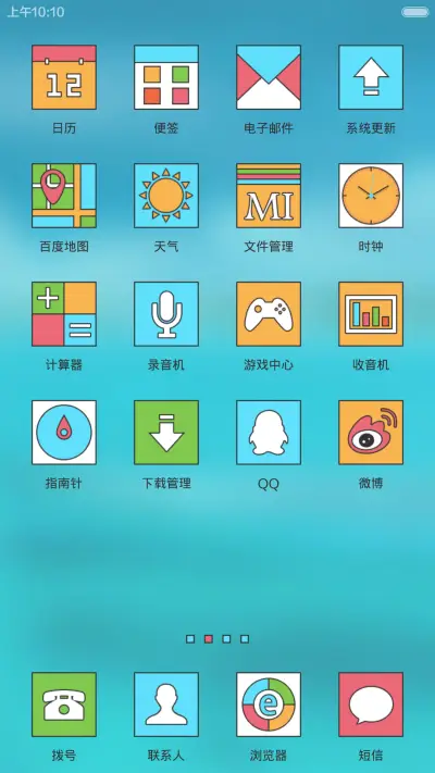 Simple Color - Screenshot 3