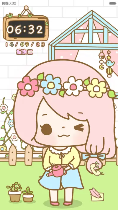 丢丢秋日森女范 - Screenshot 1