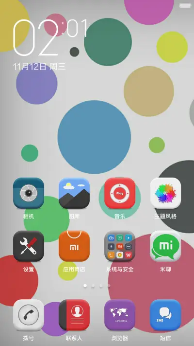 elekgan - Screenshot 2