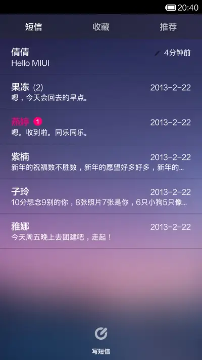 pure color age - Screenshot 5