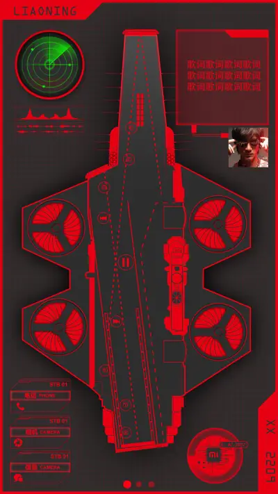 Tesia X（超级酷炫左右滑动锁屏） - Screenshot 1