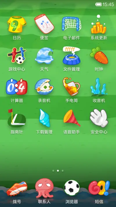 卜鲁兔爱足球 - Screenshot 3