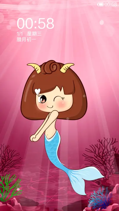 星座物语-摩羯座 - Screenshot 1