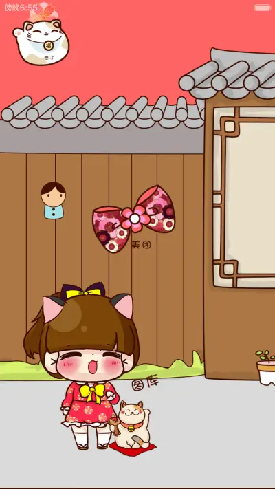 招财猫小Q萌萌哒（自由桌面、音乐界面） - Screenshot 4