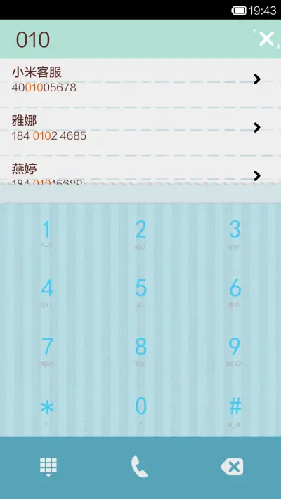 星灵 - Screenshot 4