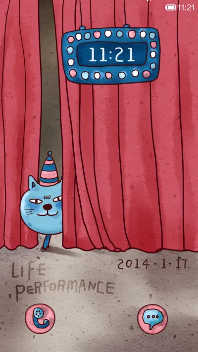 奇幻舞台 - Screenshot 1