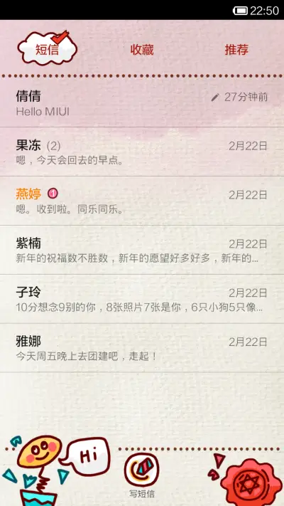 Magic girl - Screenshot 7