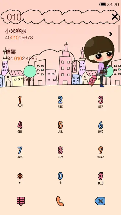 小希之回家过年 - Screenshot 4