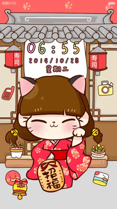 招财猫小Q萌萌哒（自由桌面、音乐界面） - Screenshot 1